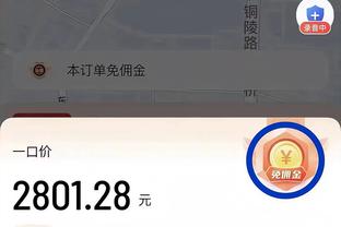 万博体彩app安卓下载最新版截图2